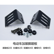 Bảng Chân Đạp Xe Điện Có Thể Gập Lại Hai Bên Phụ Kiện Tùy Chỉnh Phổ Thông Đế Chân Đạp Xe Đạp Phụ Kiệ