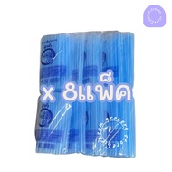 [Code C.d.]Disposable Sanitary Short Tubes 8 Packs (Mixed Brands)