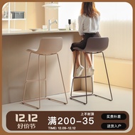 Bar Stool Modern Minimalist Bar Stool High Stool Home Bar Chair Nordic Bar Chair Backrest Creative High Leg Chair