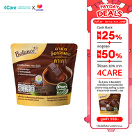 [6 ถุง 72ซอง] Balance ดาร์กช็อกคาเคาออร์แกนิคนำเข้าจากเปรู หวานน้อย อร่อยเข้มข้น - 4Care