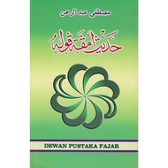 Hadis 40 - Mustafa Abdul Rahman