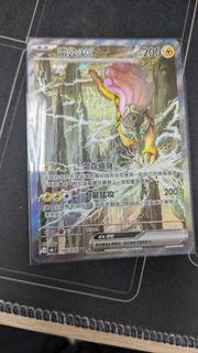 M6F 108/076 雷公ex SAR