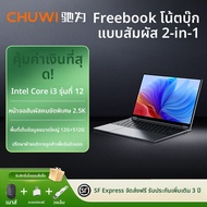 CHUWI | Intel 12th Gen Processor จอสัมผัส 2K แล็ปท็อปพกพา 2-in-1