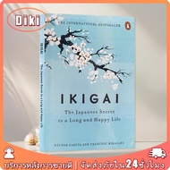 ikigai English Version The Japanese Secret to a Long and Happy Life Self-Development Book