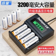 ☌♣☎Double capacity AA rechargeable battery 3200 large capacity strong light flashlight universal charger AA 7 rechargeab