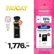 น้ำหอม Make A Toast (50ml) - Neferlogne
