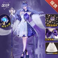 [READY] Robin HSR iciyo brand cosplay costume + wig + shoes + wing acc