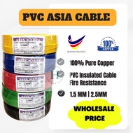 Asia Kable Arus Kable 1.5MM~2.5MM [100% PURE COPPER) PVC Insulated Cable 1.5MM CABLE 2.5MM CABLE SIR