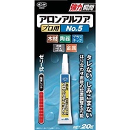 Konishi Bond Aron Alpha Professional No.5 20g #35045