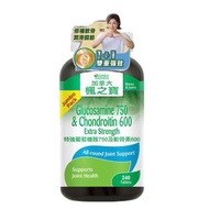 特強葡萄糖胺及軟骨素(240粒)香港銷售珍寶裝(此日期前最佳: 2028年04月29日)