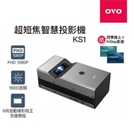 OVO 1080P超短焦智慧投影機 NEO無框電視 KS1 送Friday影視30天+OVO四季線上30天