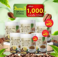 UC2กาแฟโบน่าบำรุงกระดูก(เซท 6ถัง 210กรัม)ของแท้