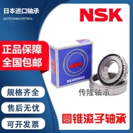 Japan NSK Original Imported Bearing HR32003 32004 32005 32006 32007 32008 32009