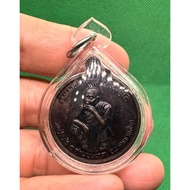 Rian Luang Por Koon Roon Pattana Chaat - Luang Por Koon Parisutto - Wat Banrai - BE2537