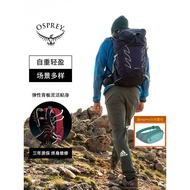 Osprey Kitty 21 New Style 22L Magic Claw Talon Outdoor 26L Climbing Bag 36L Backpack 44L Travel Bag