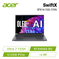 acer SwiftX SFX14-72G-73Y6 灰 宏碁輕量強效筆電/Ultra 7 155H/RTX4060 8G/32G/512GB PCIe/14.5吋/OLED/120HZ/W11/含原廠包包及滑鼠【六月中到貨】