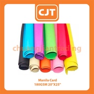 100 pcs Colour Manila Card KAD Manila 150GSM 20X25 (1 Bundle = 100 pcs) Manila Paper