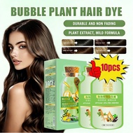【10PCS/BOX】Plant Ingredients Hair Coloring Shampoo Bubble Blackening Hair Dye Shampoo No Damage hair