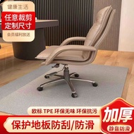 NEW Chair Mat Computer Chair Swivel Chair Gaming Chair Mat Study Table and Chair Foot Pad Bedroom Square Carpet Soundp