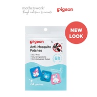 [Bundle of 2] Pigeon Anti-Mosquito Patch (24 pcs)