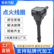 Car Coil High Voltage Package F01R00A073Applicable VV7 VV6 VV5 Haval H7 H8 2.0T