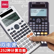 Deli D82ES Scientific Function Calculator Small Multi-Function Computer Student Financial Use Calcul