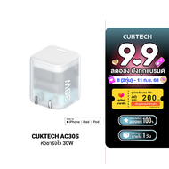 [ราคาพิเศษ 299 บ.] CUKTECH CUBE AC301 หัวชาร์จเร็ว 30W (รองรับ PD3.0 40W) Adapter GaN หัวชาร์จ สายชา