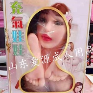 现货加厚一体美女仿冲气男用人玩具用品保健品2025