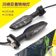 Kawasaki Z800 Z750 Z400 Z900 Z650 Z1000 Z125 Z250 Z300 Modified Turn Signal Lights4.6