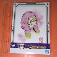 《鬼滅之刃》一番賞G 賞「戀柱」甘露寺蜜璃迷你海報: 一番賞鬼滅の刃: 鬼滅之刃弐 (二) G賞<柱>台紙付ミニポスター: G賞<柱> 附台紙迷你海報 BANDAI SPIRITS MADE IN J