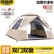 Tent Outdoor Leisure Tent Single-Layer Tent Waterproof Mosquito-Proof Easy Installation Easy to Recy