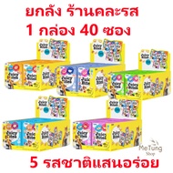 😸 หมดกังวน จัดส่งฟรี    (ยกกล่อง) Inaba Juicy Bites ขนมแมวแบบเม็ดนิ่ม ขนาด 11.3 กรัม x 40 ซอง ร้านคล