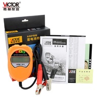 VICTOR Victory VC3013 Storage Tester Car Battery Tester Capacity Tester