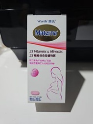 惠氏Materna