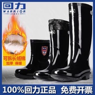 🚓Warrior/Warrior Rain Boots Men's Rain Shoes Rain Boots Men's Waterproof Shoes High Tube Mid-Calf Crew Shoe Cover Rubber