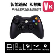 【viki品質保證】原廠正品.XBOX360 無線手把 PC電腦 雙震動 搖桿 無線手把 控制器 PC 電腦 遊戲 ST