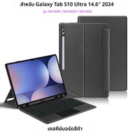 ฝาครอบแป้นพิมพ์แบ็คไลท์สําหรับ Samsung Galaxy Tab S10 Ultra 14.6 S8 Ultra S9 Ultra เคสคีย์บอร์ดสําหร