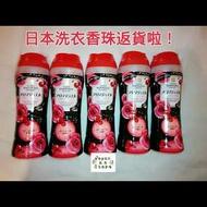 日本 P&G Happiness aroma jewel 紅色洗衣珠