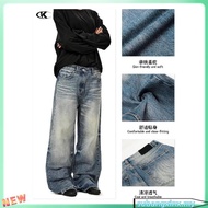 H1 baggy - Cream blue - Jeans