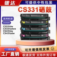 Suitable for 20N10K0 League CS331dw Selenium Drum CX331 CX431adw Powder Cartridge CS431 Ink Cartridg