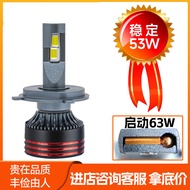 M8proled Car Laser Headlight Super Bright Concentrating Strong Light h7 Bulb h4 Distance Near Light 