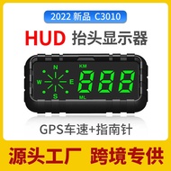 2022 New Product hud Car Speed Alarm C3010
