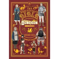Delicious in Dungeon World Guide: The Adventurer's Bible Complete Edition (English) Paperback