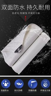 全新 PE帳篷雨棚篷布 防雨布防水布遮陽戶外防曬雨布蓬布加厚遮雨帆布油布雨棚篷布  w6397