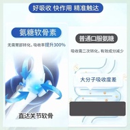 Ammonia Sugar Chondroitin Moxibustion Liquid Roll-On Type Ammonia Liquid Joint Liquid Whole Body Mas