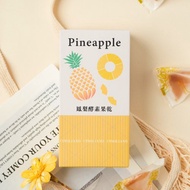 【台灣伴手禮】鳳梨酵素果乾 (果乾水) - 企業贈禮、減糖點心