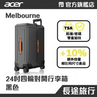 acer - 四輪對開行李箱 (黑色、24 吋)