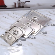 Stainless Steel Rectangular Tray Commercial Cafeteria Food Tray Fast Food Tray Self-Service Buffet P