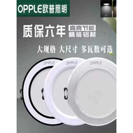 OP Lighting led Downlight Embedded 9W11W13W15W18W Ceiling Living Room Aisle Commercial Large Size Ho