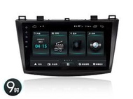 §影音配件館§ JHY MAZDA5 專用機9吋 安卓ANDRIOD 導航/數位/藍芽/方控/USB/SD